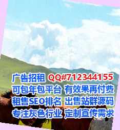 贞丰试管婴儿保温工程公司